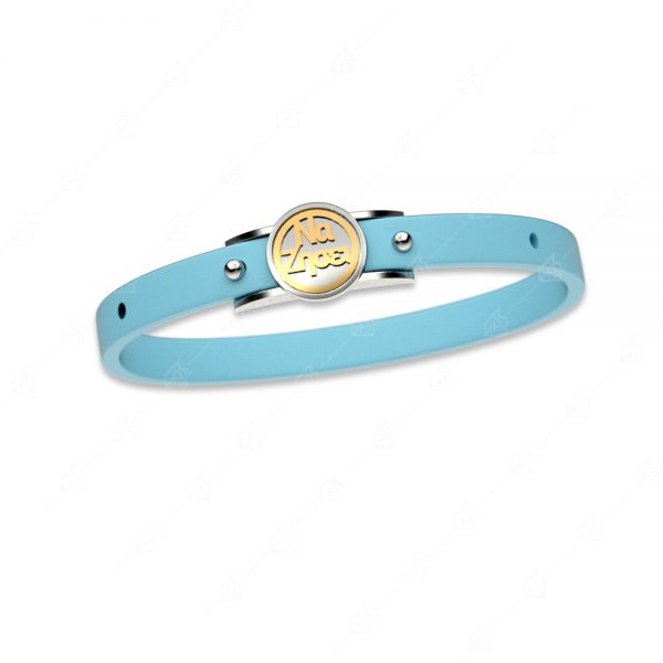 Blue bracelet 925 silver