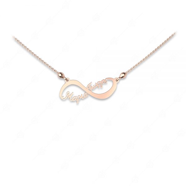 Infinity necklace with two names silver 925 pink gold