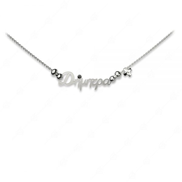 Necklace named Dimitra silver 925 with a cross