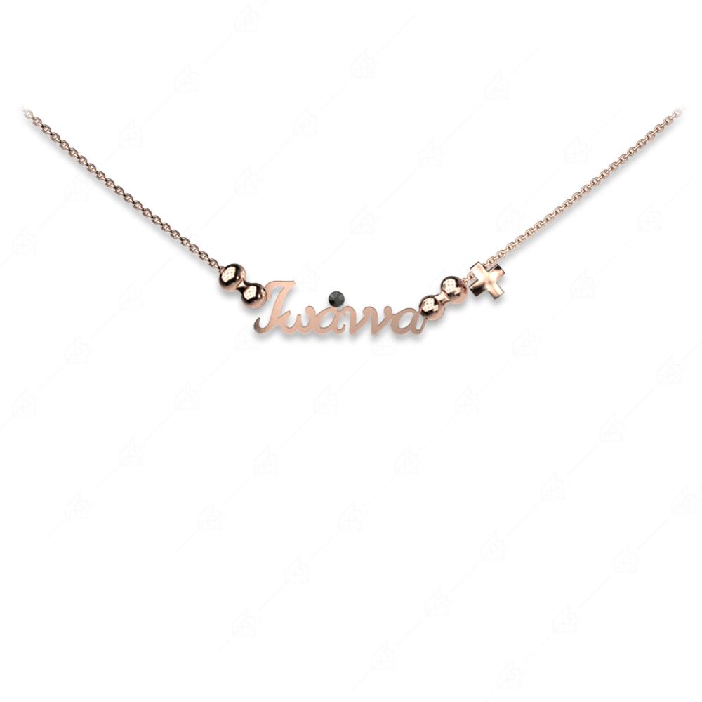Necklace named Ioanna silver 925 pink gold with a cross