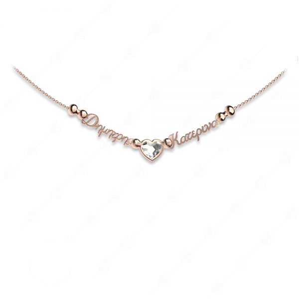 925 sterling silver necklace pink gold with two names and a white heart