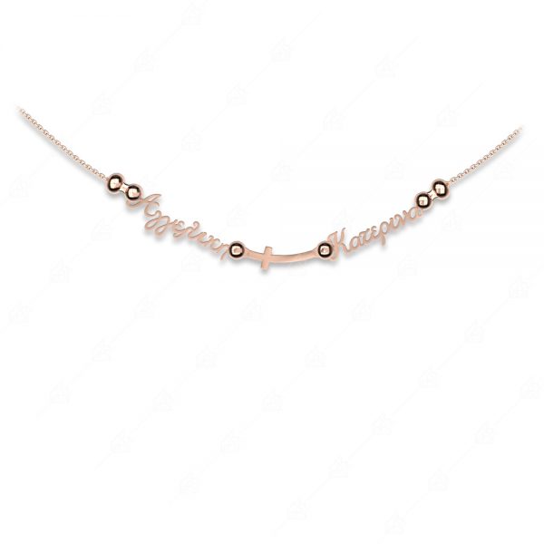 925 sterling silver necklace pink gold with two names and cross