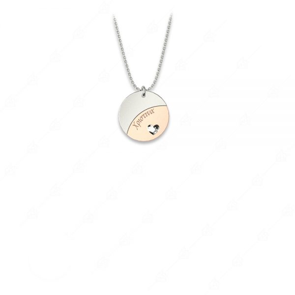 Round necklace with the name Christina silver 925